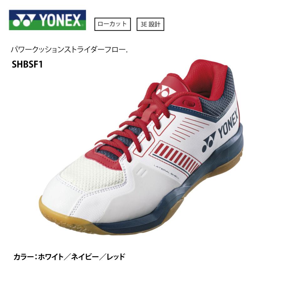 YONEX（ヨネックス） バドミントンシューズ パワークッション