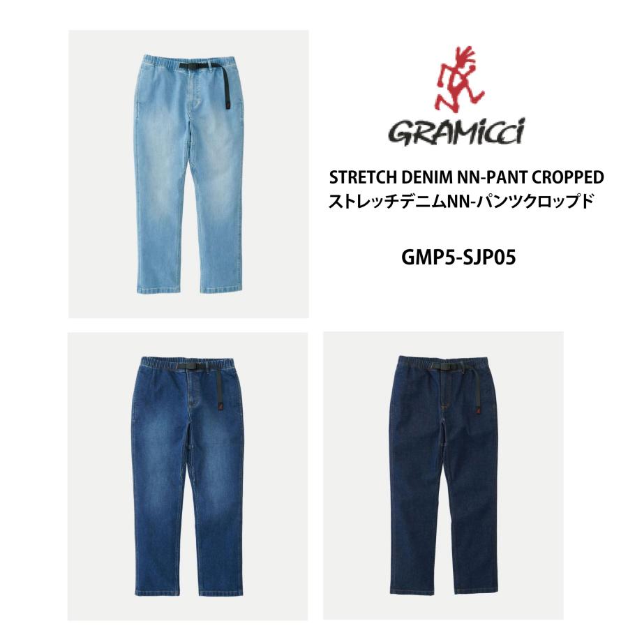 GRAMICCI（グラミチ） ストレッチデニムNN-パンツクロップド GMP5