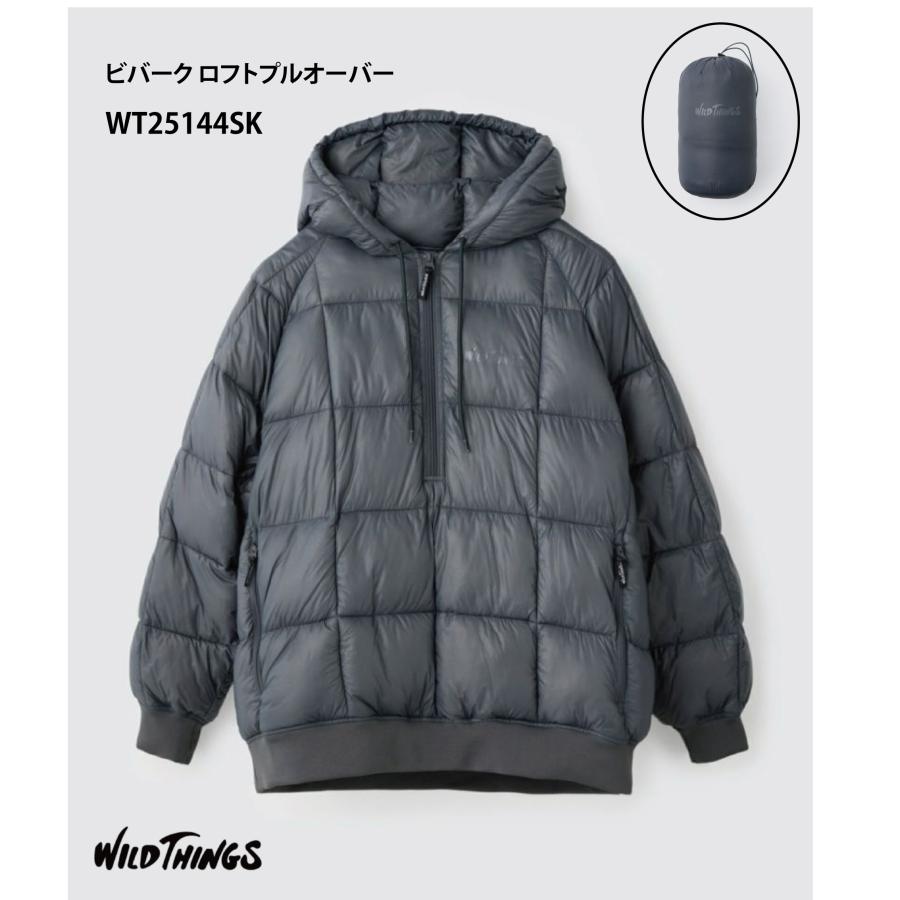 WILD THINGS（ワイルドシングス） ビバーク ロフトプルオーバー