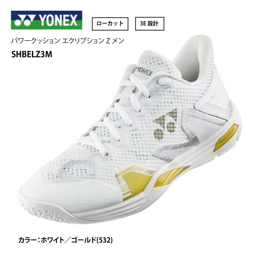 ヨネックス　メンズシューズ　パワークッションエクリプションZ メン　白　金 YONEX（ヨネックス） バドミントンシューズ パワークッション エク