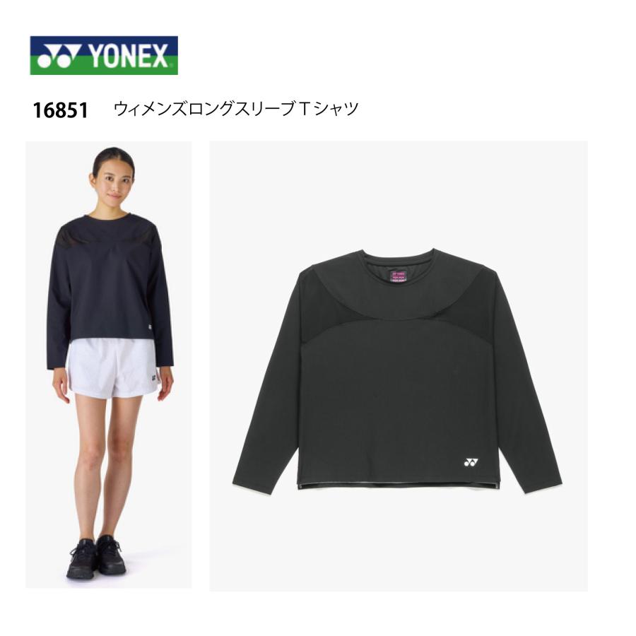 YONEX MIZUNO バドミントンウェア YONEX（ヨネックス） ウィメンズゲームシャツ 16851 レディース 長袖