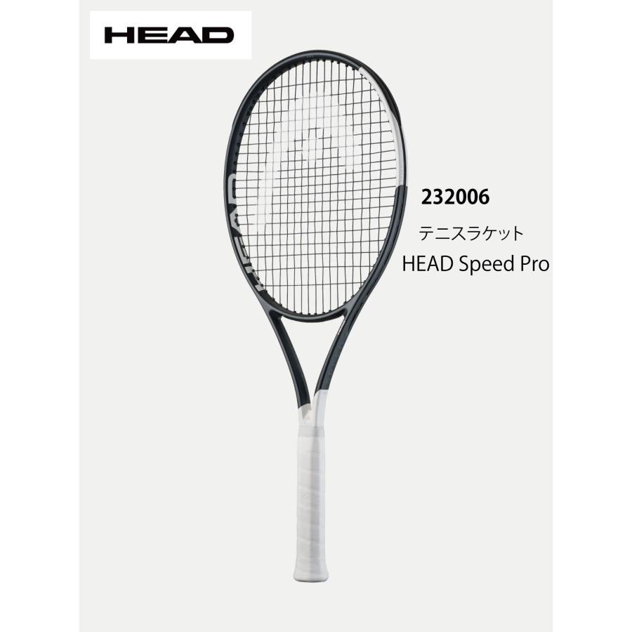 HEAD（ヘッド） HEAD Speed PRO 2026 (232006 ) スピードプロ2026 硬式