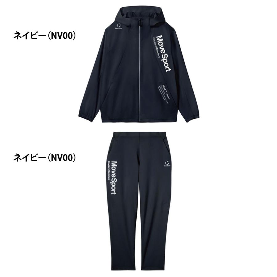 MOVESPORT サンスクリーンジャケット + サンスクリーンロングパンツ