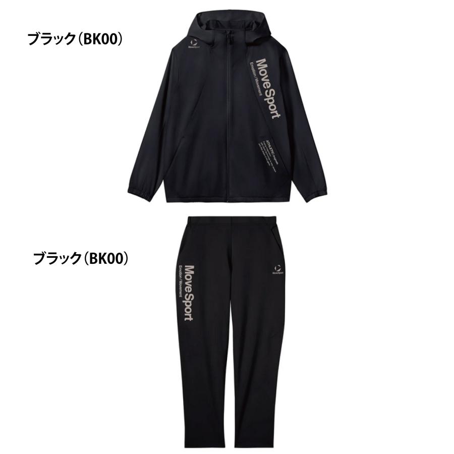 MOVESPORT サンスクリーンジャケット + サンスクリーンロングパンツ