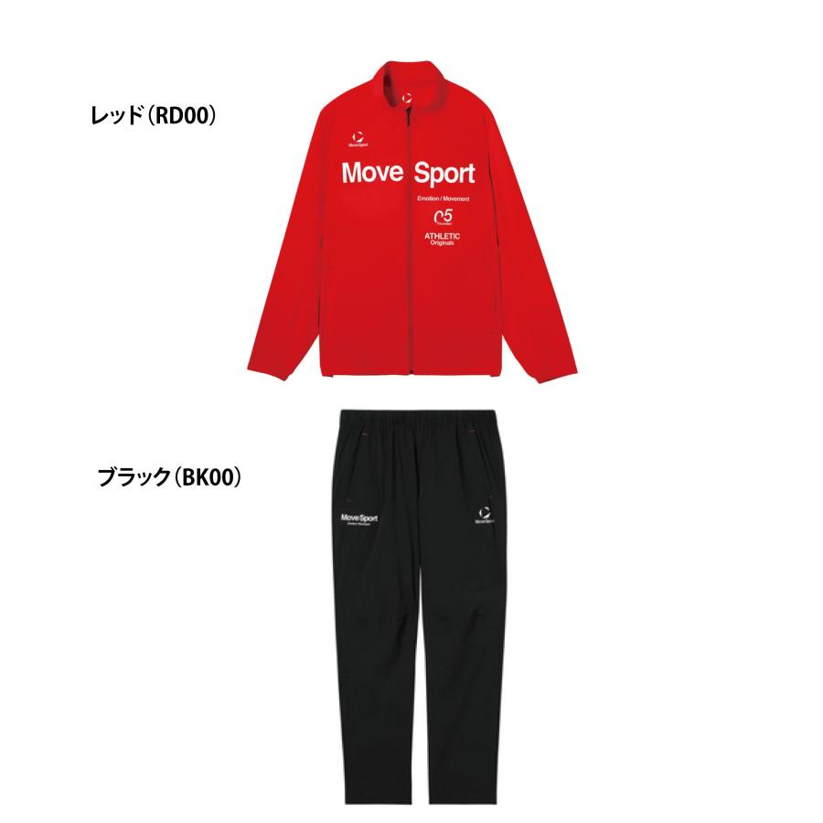 【新品未開封】JAKUETSU スポーツウェアセット MOVESPORT 接触冷感ジャケット + 接触冷感パンツ 上下セットST6SJK21M
