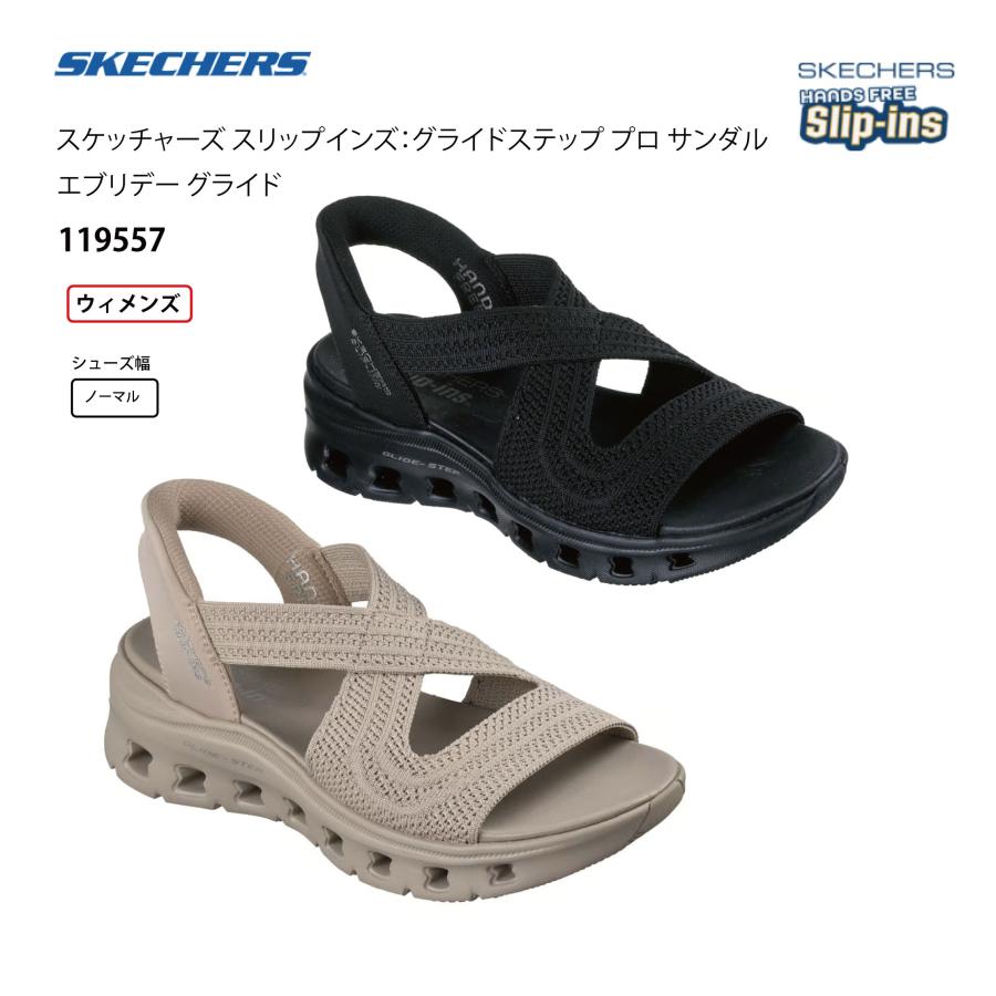 3セット SKECHERS（スケッチャーズ） 119557 ウィメンズ スリップインズ