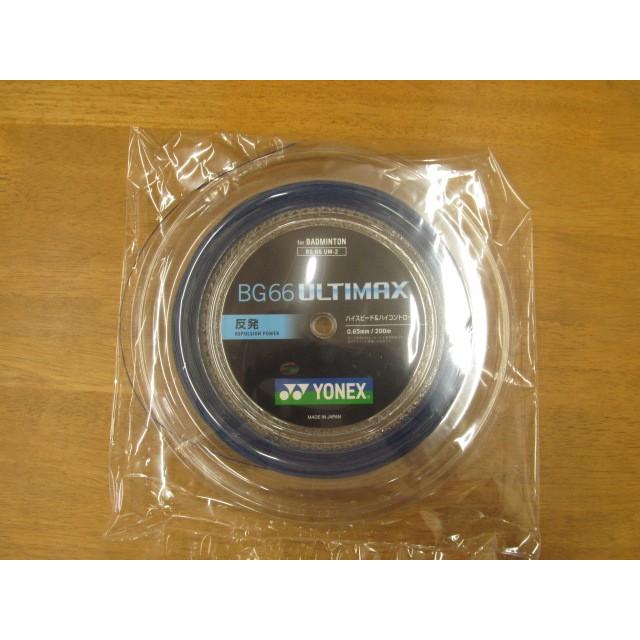 日本最大の BG66アルティマックス ロールガット200m BG66UM-2 パールネイビー おまけ10mX2個付き アルティマックス YONEX BG66アルティマックス 200mロール ネイビー