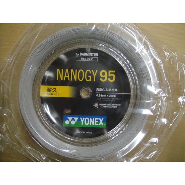 ナノジー95 ロールガット200ｍ 【NBG95-2】ストリング　NBG952   NANOGY95