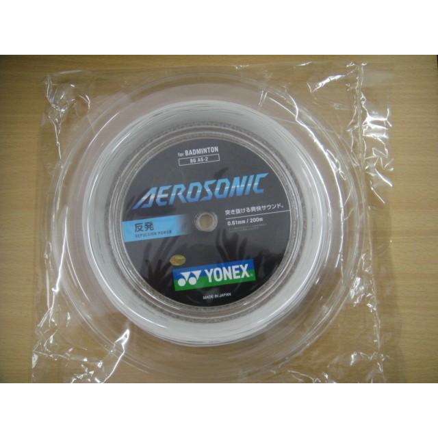 YONEX AEROSONIC エアロソニック BGAS-2 ロールガット200m YONEX AEROSONIC エアロソニック BGAS-2 ロールガット200m