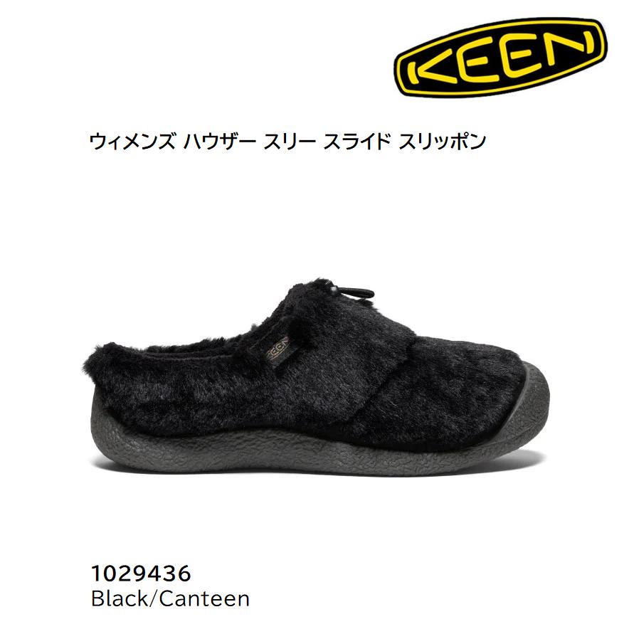 KEEN（キーン） KEEN 1029436 ウィメンズ ハウザー スリー スライド