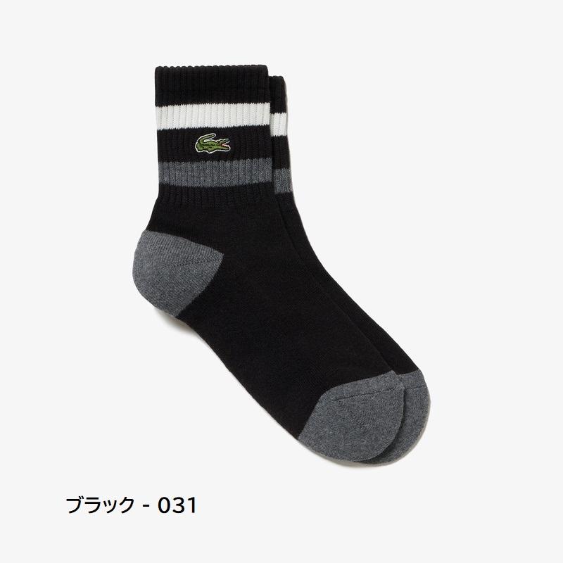 LACOSTE（ラコステ） バイカラーボーダーウィメンズアメリブソックス 