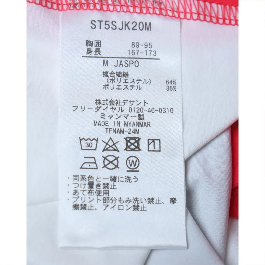 MOVESPORT SUNSCREEN TAIKYU クロスフーディー+クロスロングパンツ