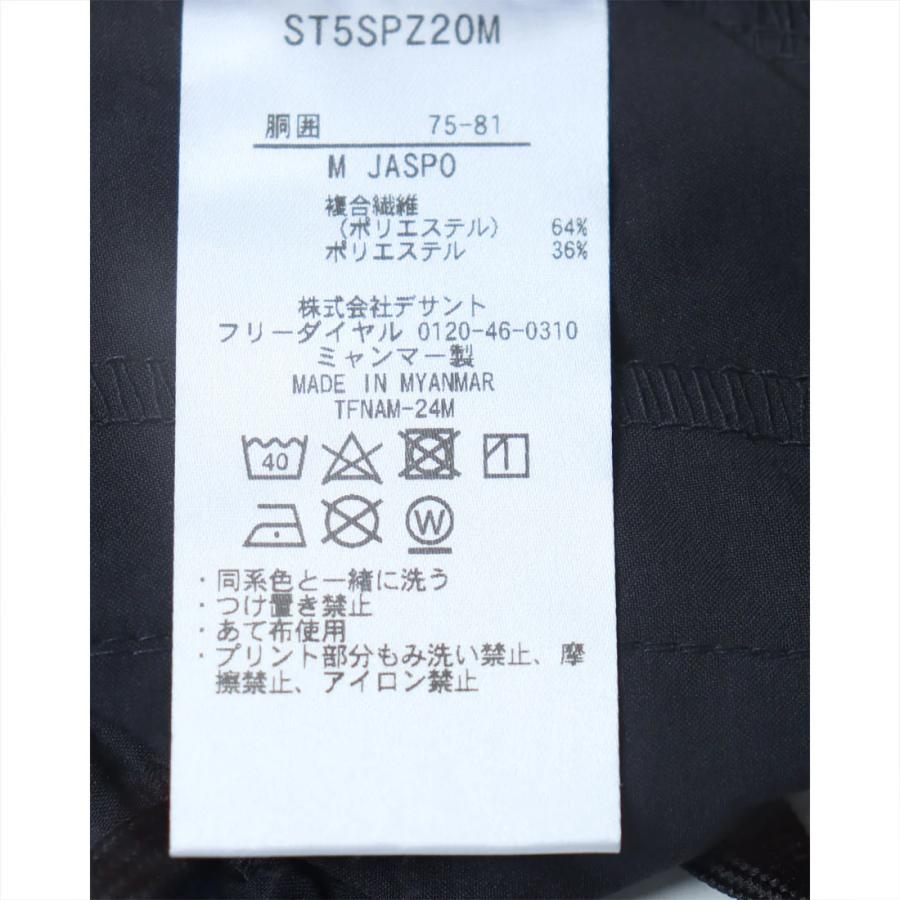 MOVESPORT SUNSCREEN TAIKYU クロスフーディー+クロスロングパンツ