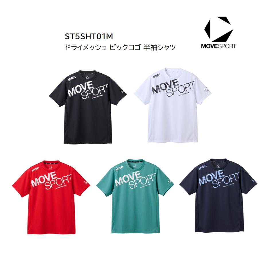 Cultur メッシュスポーツシャツ 24 DESCENTE（デサント） MOVESPORT ドライメッシュ ビックロゴ 半袖