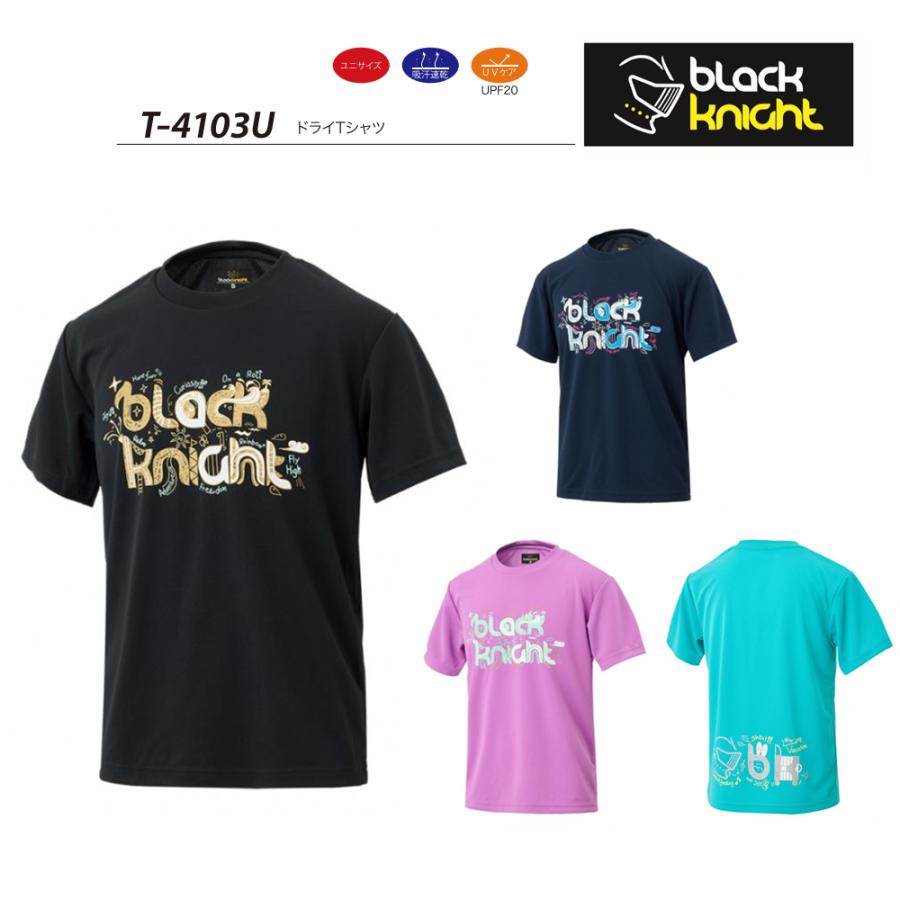 ブラックナイト　T-4103U ドライTシャツ (ユニ)　black knight　『ポスト投函対応商品(1/2)』バドミントン | black knight