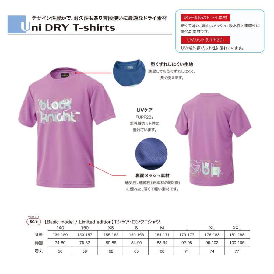 ブラックナイト　T-4103U ドライTシャツ (ユニ)　black knight　『ポスト投函対応商品(1/2)』バドミントン | black knight | 05