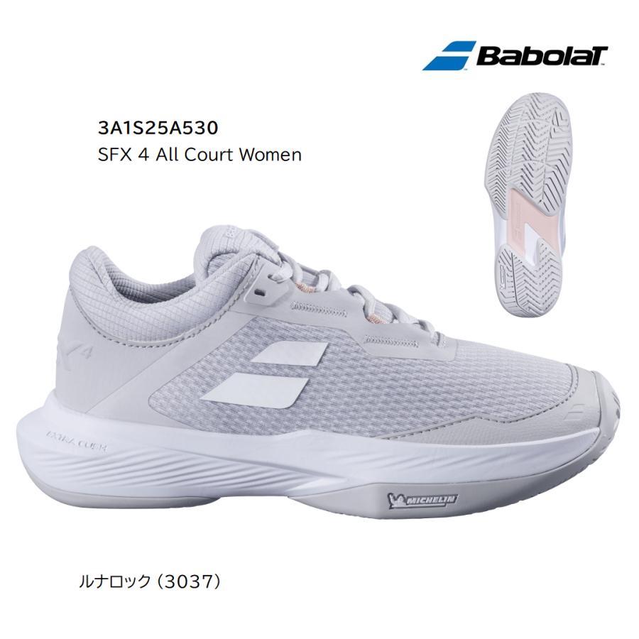 Babolat（バボラ） BabolaT SFX 4 オールコート W 3A1S25A530 - 3037