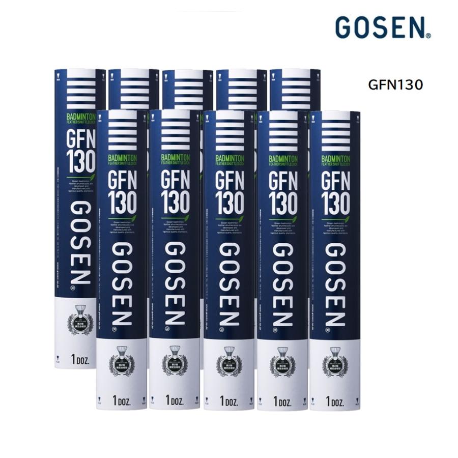 GOSEN GFN 130 4番 バドミントンシャトル 1ダース 4本セット