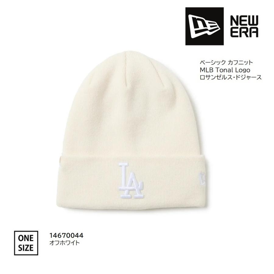 NEW ERA（ニューエラ） ベーシック カフニット MLB Tonal Logo