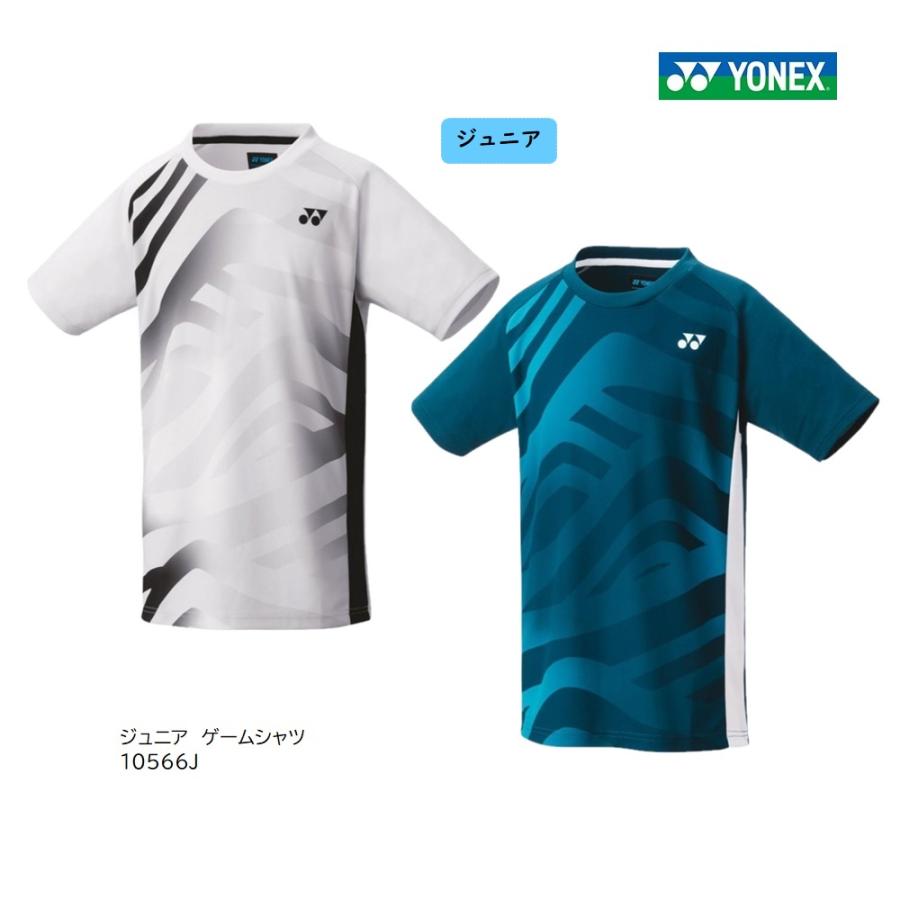 YONEX（ヨネックス） ジュニア ゲームシャツ 品番 10566J 『ポスト投函