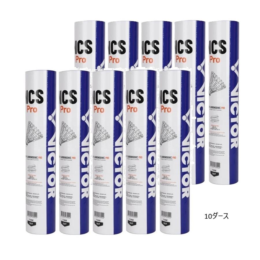 VICTOR バドミントンシャトル NCS PRO カーボンシャトルプロ (10ダース