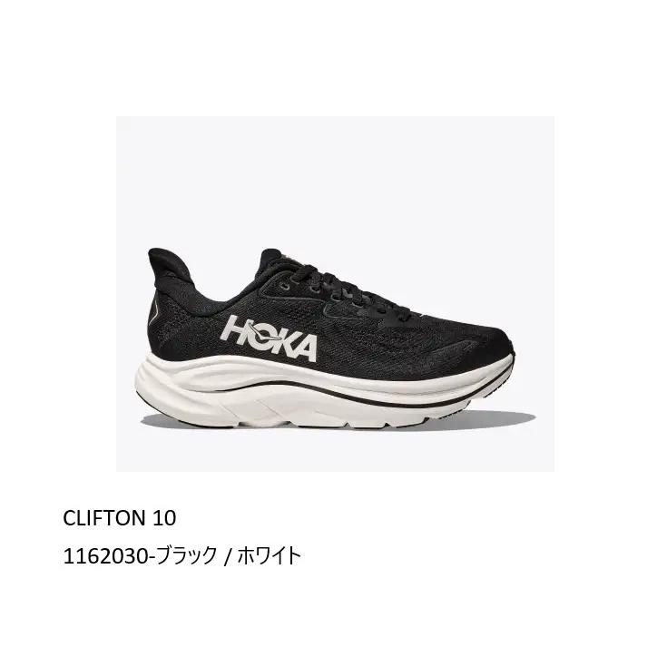HOKA ONEONE（ホカ オネオネ） HOKA CLIFTON 10 1162030-BWHT