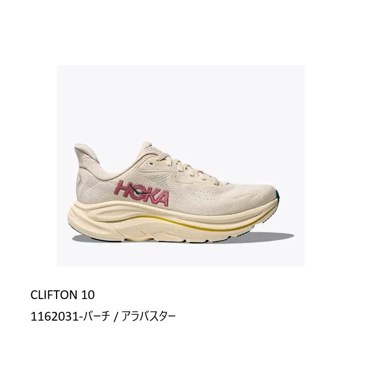 HOKA ONEONE（ホカ オネオネ） HOKA CLIFTON 10 1162031-BHLB (バーチ