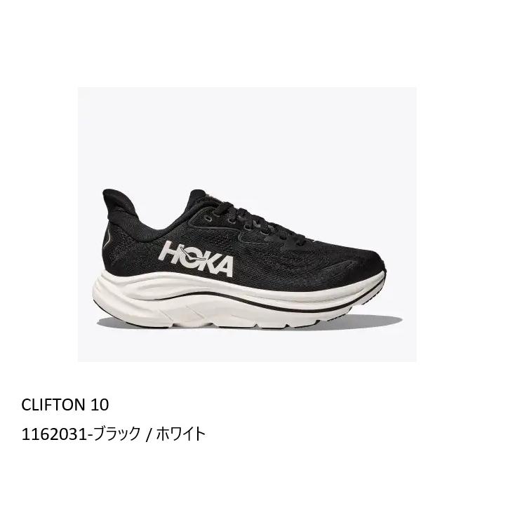 HOKA ONEONE（ホカ オネオネ） HOKA CLIFTON 10 1162031-BWHT