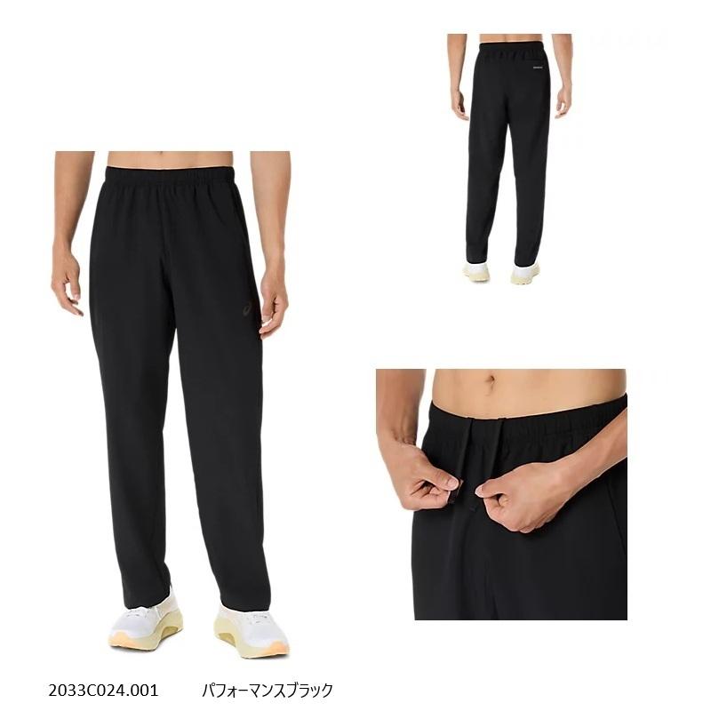 ASICS（アシックス） ドライクロスパンツ ( 2033C024 ) ロングパンツ