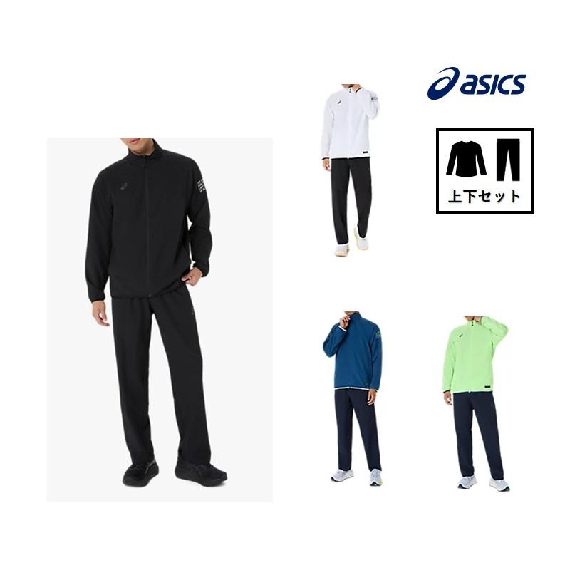 アシックス ストレッチクロスジャケット ストレッチクロスパンツ 上下セット 楽天市場】アシックス 【ASICS】 A-I-Mストレッチクロスジャケット