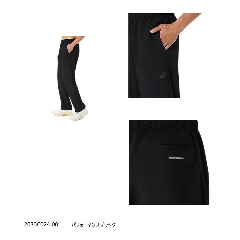 ASICS（アシックス） ドライクロスジャケット+ドライクロスパンツ