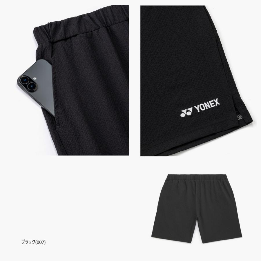 YONEX（ヨネックス） ユニハーフパンツ 品番 60195 『ポスト投函対応