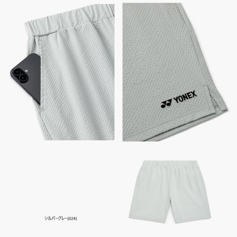 YONEX（ヨネックス） ユニハーフパンツ 品番 60195 『ポスト投函対応
