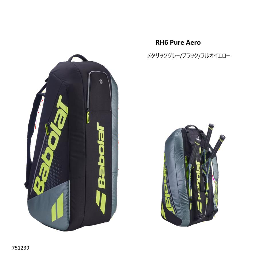 Babolat（バボラ） RH6 ピュア アエロ 751239 RH6 Pure Aero テニス