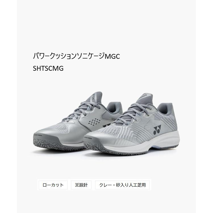 YONEX（ヨネックス） SHTSCMG パワークッションソニケージ メン GC