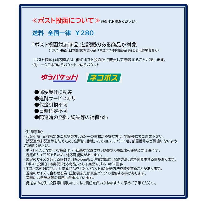 YONEX（ヨネックス） メンズ ゲームシャツ 品番 10634 - コーラル
