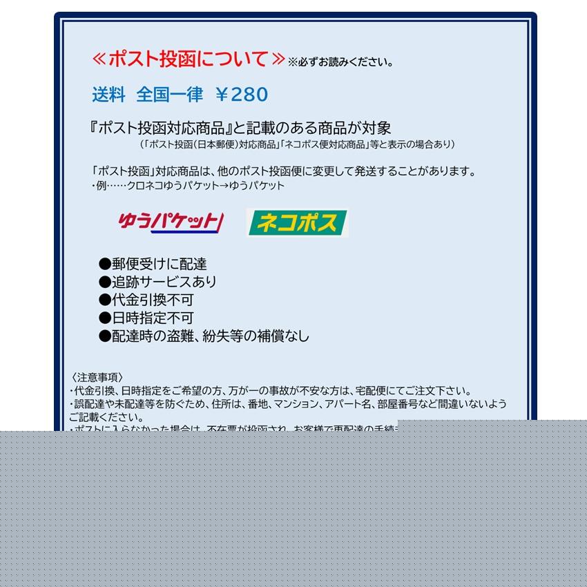 YONEX（ヨネックス） メンズ ゲームシャツ 品番 10642 『ポスト投函