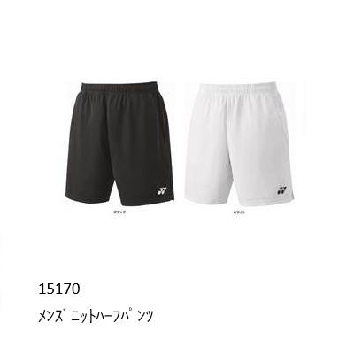 新品未使用 YONEX メンズ ハーフパンツ 15170 L YONEX（ヨネックス） メンズニットハーフパンツ 品番 15170 『ポスト