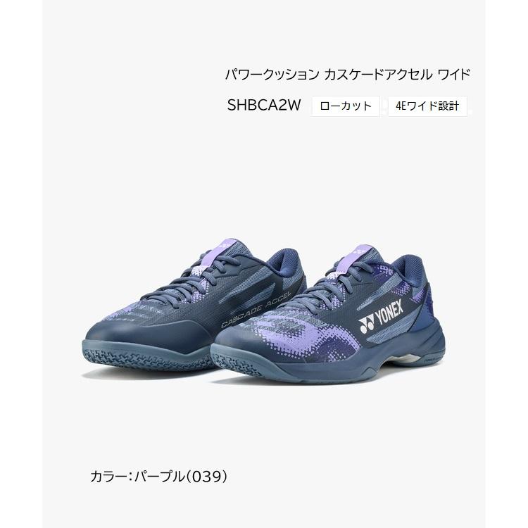 YONEX（ヨネックス） バドミントンシューズ パワークッション