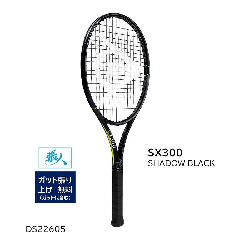 DUNLOP（ダンロップ） テニスラケット 26D SX300 SHADOW BLACK