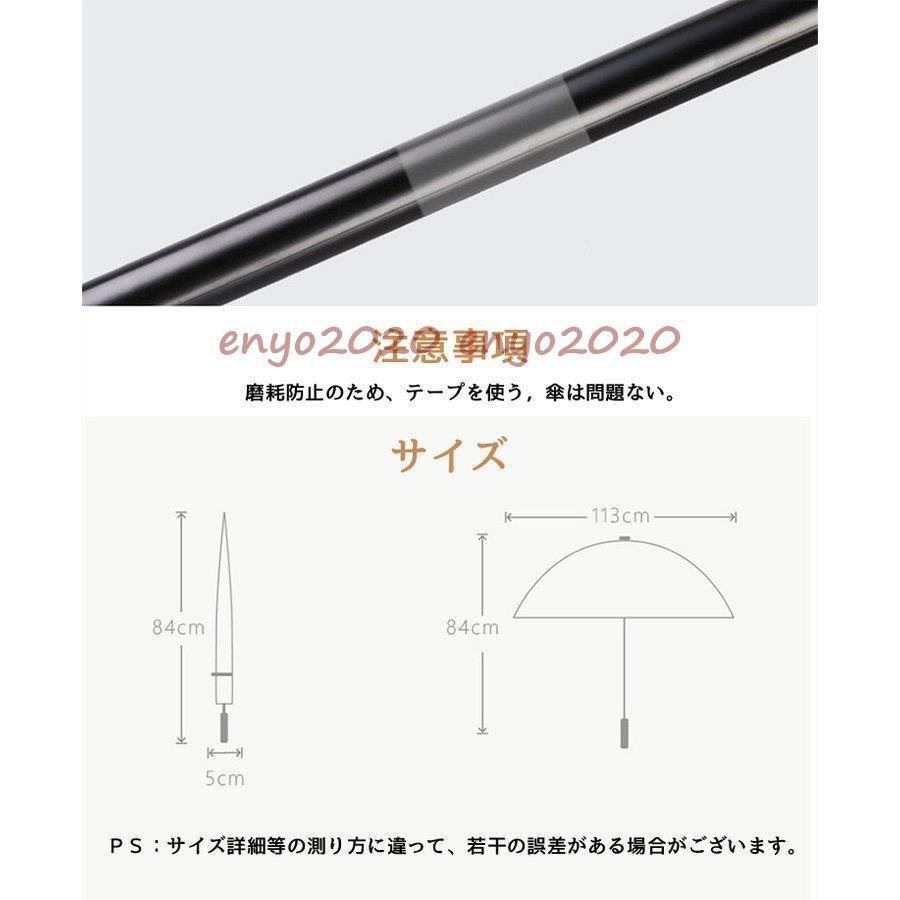 高価値】 傘 晴雨兼用 ビジネス 通勤 自動開 8本骨 長傘 ゴルフ 男女兼用 紫外線 日焼け 日よけ レディース スポーツ 長柄 濡れない 傘 晴雨兼用 ビジネス 通勤 24本骨 長傘 ゴルフ 男女兼用 紫外線 日焼け 日よけ レディース スポーツ 長柄 濡れない