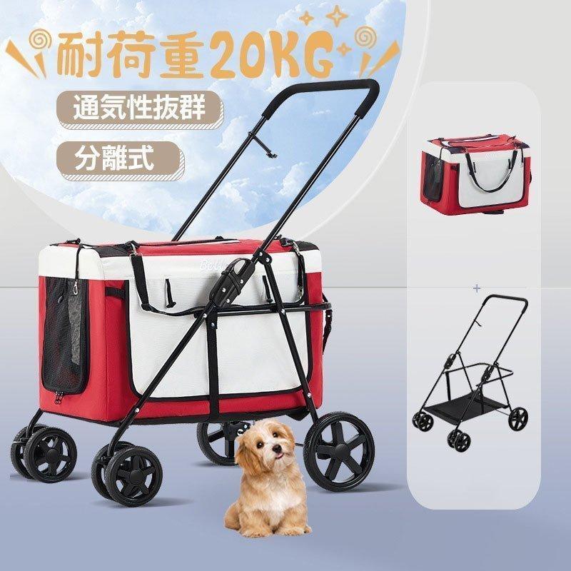 ペットカート 猫 犬 バギー 多頭用 カート 犬用ベビーカー way