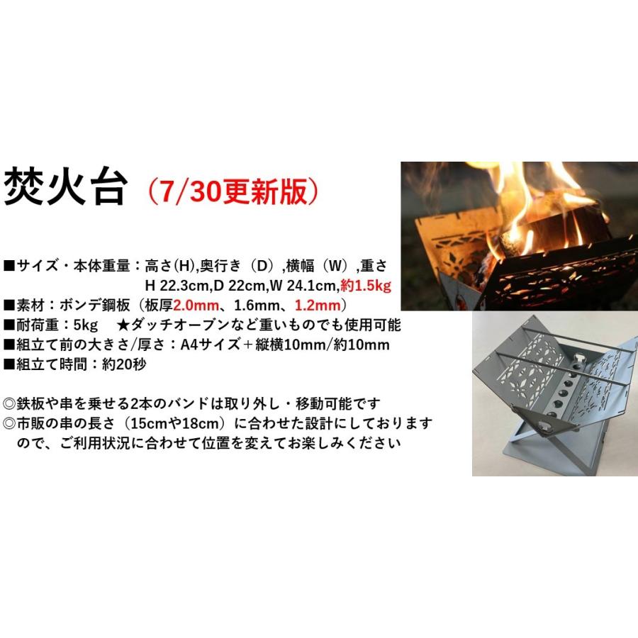 3WAYピザ窯 収納袋付き 焚火台 燻製 ピザ窯 アウトドアギア キャンプ オーブン パン焼き グラタン スキレット 焼き鳥 串焼き コンパクト 防災 社内常備 ソロ |  | 06