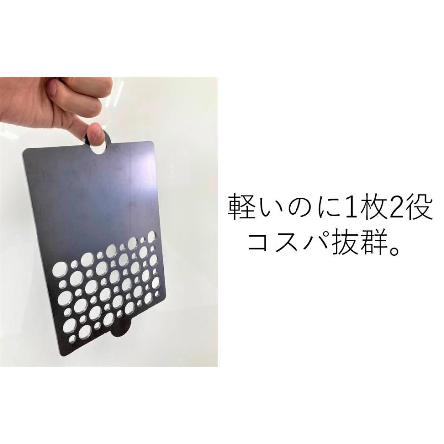 ハーフグリル3.2mm丸穴鉄板 A5 収納袋付き ソロキャンプ デュオ