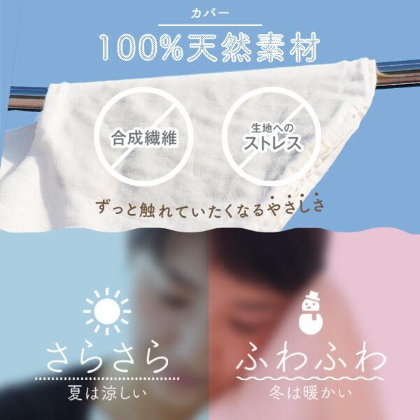抱き枕 Lサイズ 癒し抱き枕 ダブルガーゼ生地 大きい 135cm 洗えるの画像