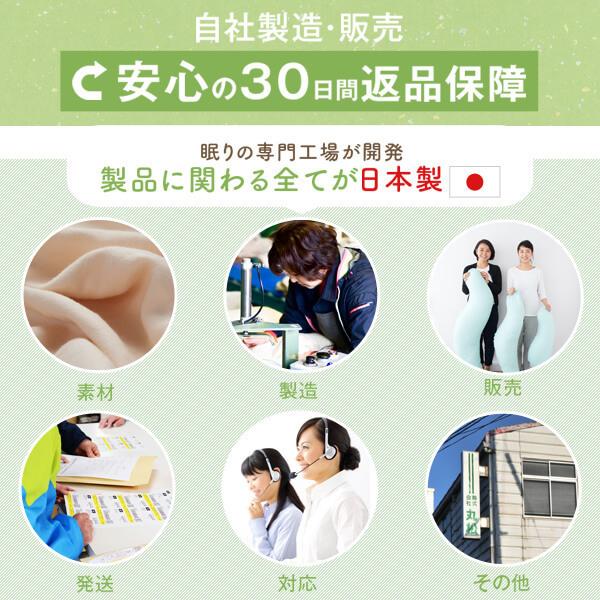抱き枕 Lサイズ 癒し抱き枕 ダブルガーゼ生地 大きい 135cm 洗えるの画像