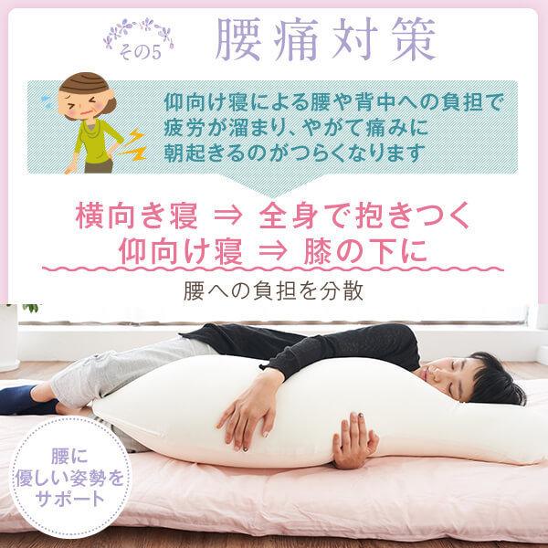 抱き枕 Lサイズ 癒し抱き枕 ダブルガーゼ生地 大きい 135cm 洗えるの画像