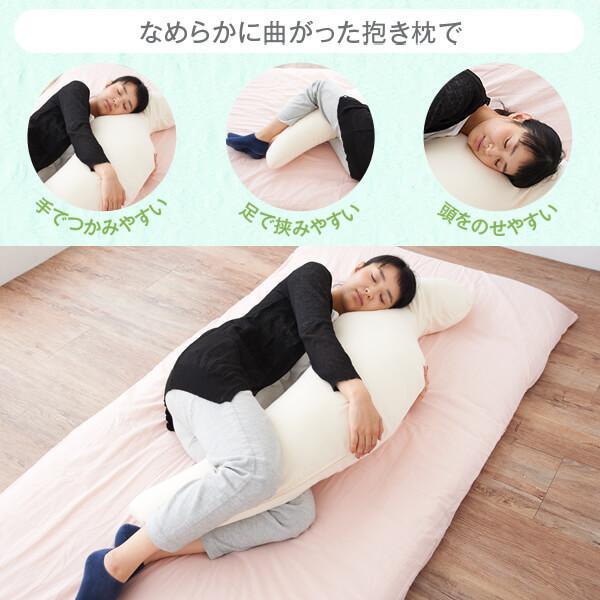 抱き枕 Lサイズ 癒し抱き枕 ダブルガーゼ生地 大きい 135cm 洗えるの画像