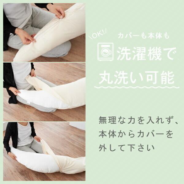 抱き枕 Lサイズ 癒し抱き枕 ダブルガーゼ生地 大きい 135cm 洗えるの画像