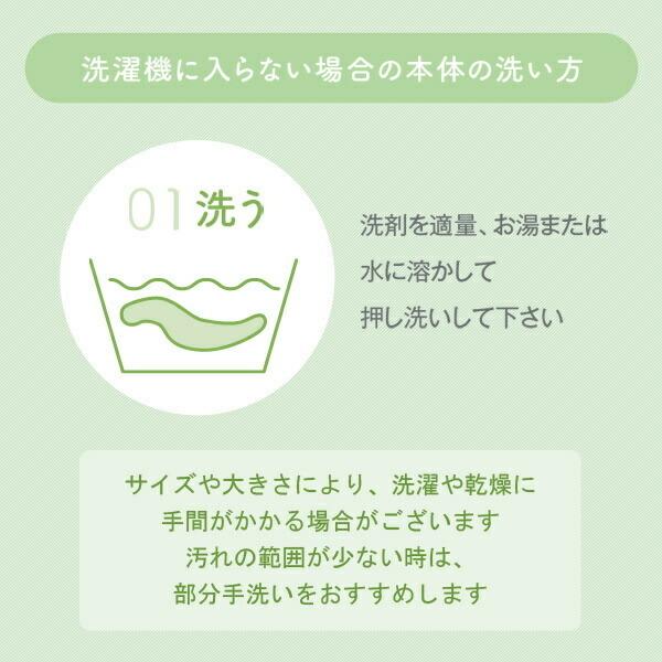 抱き枕 Lサイズ 癒し抱き枕 ダブルガーゼ生地 大きい 135cm 洗えるの画像